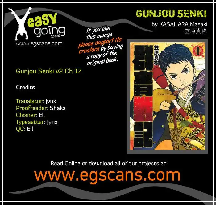 Gunjou Senki Chapter 17 1